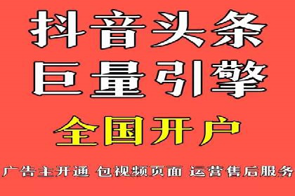成功案例解析：SEM代运营机构助力企业增长